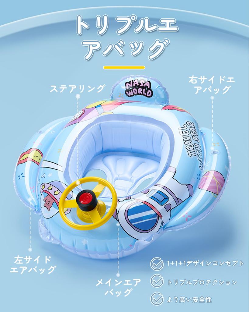 Baby Float for ages 1 to Float with Cute Foot Water Outdoor 6, Children's Handle, Summer, Print, Insert, Toddler, Kids, Boys, Girls, Swimming, Ocean,