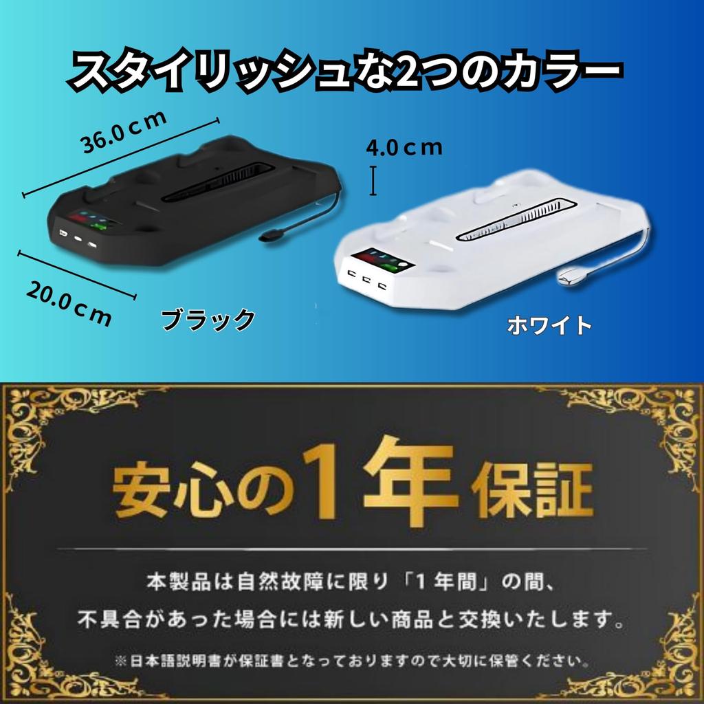 ATURIKA Cooling PS5 Vertical Stand Compatible with Simultaneous Charging for Two Design [Quiet & Storage] Slim/Pro, High-Speed Fan, Controllers,