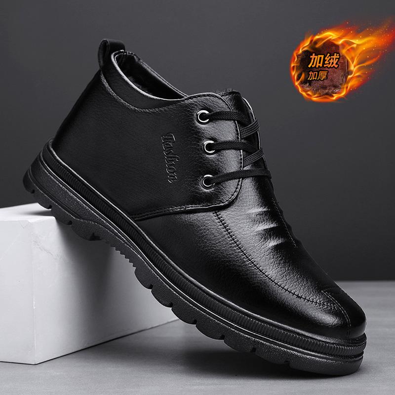 Men's Plus Velvet Warm Leather Shoes Black Cold-proof Daily Casual Shoes Simple Comfortable and Non-slip Outdoor Cotton Shoes