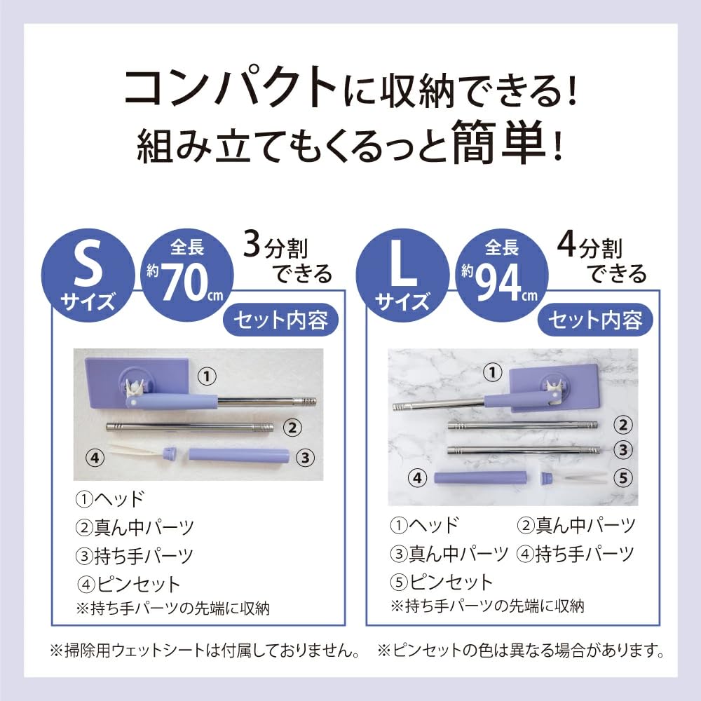 automatic floor wiper with rotation for Handy size Compact, clip-on 90° touch-free cleaning. mop, lavender, L.