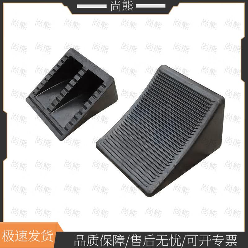 Shangxiong Car Wheel Chocks