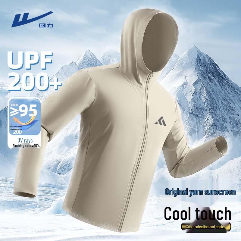 Warrior Men s Summer UV Protection Ice Silk Jacket 2XL