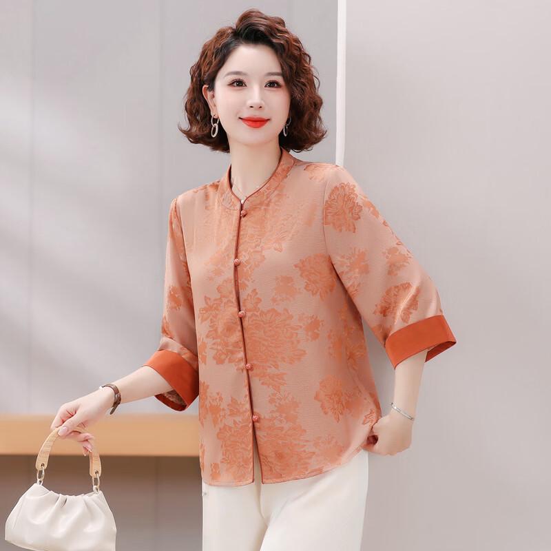 LANGSHA Women's New Chinese Style Cardigan Blouse