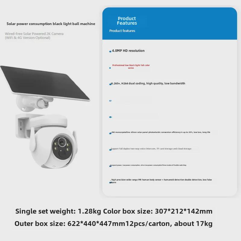 Tuya 4G Outdoor Solar-Powered Surveillance Camera with 4M Battery and WiFi (European Version).