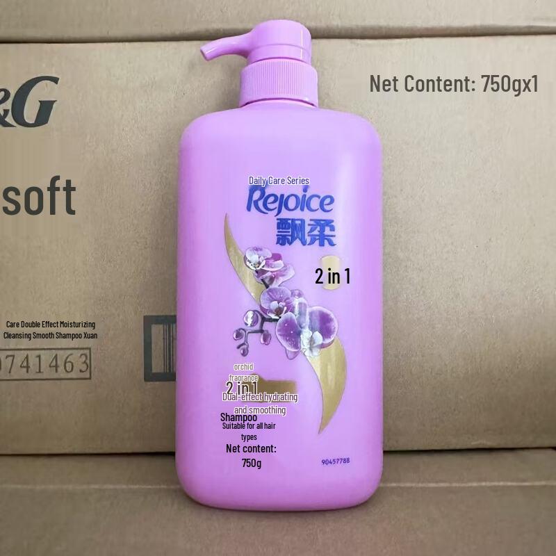 Rejoice Orchid Moisturizing Shampoo