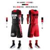 Double-sided basketball suit, men's basketball jersey worn on both sides, game training suit, vest, printing tide quick-drying short sleeves