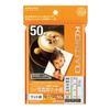 KOKUYO Copy Inkjet Printer Matte Photo 50 Set of Paper, Paper, Paper, Sheets, Postcards, 5, KJ-M14H-50X5