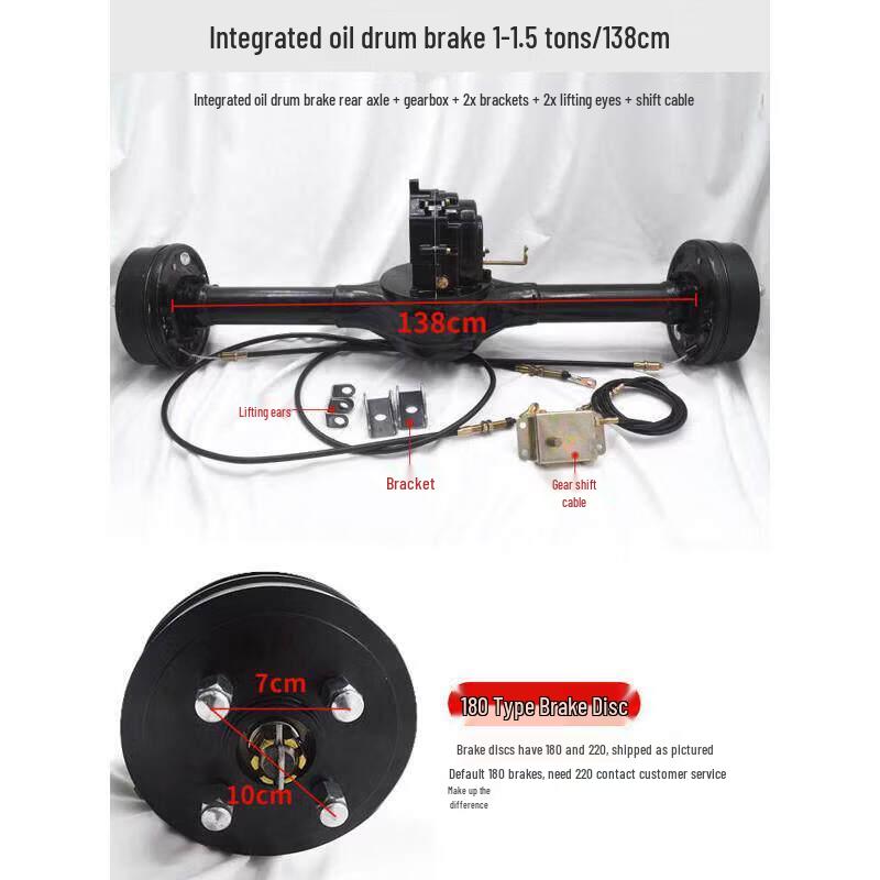 Rongyu Electric Tricycle Rear Axle Assembly