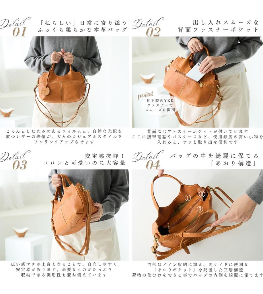 ZUCCHERO Women's Large Capacity Genuine Leather Shoulder Bag, 2-Way, Crossbody, Gift, 40075