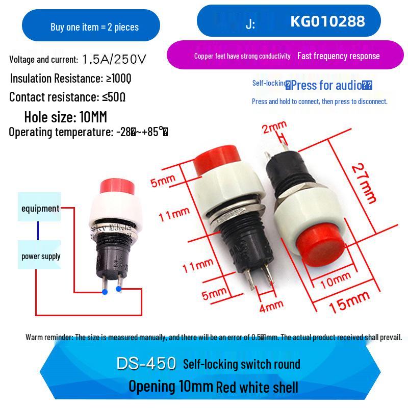 DS-450/DS-451 Reset Self-Locking Button: Round Key Switch with/without Lock