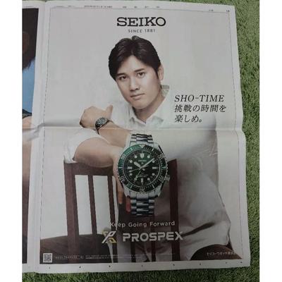 Used Shohei Otani Newspaper Advertisement SEIKO PROSPEX Diver's Watch