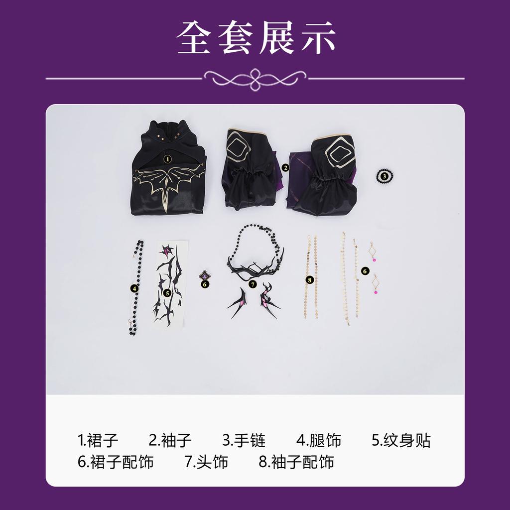 Path To Nowhere Hella Cosplay Costume Game Character Outfit Dress Anime Halloween Convention Uniform for Women