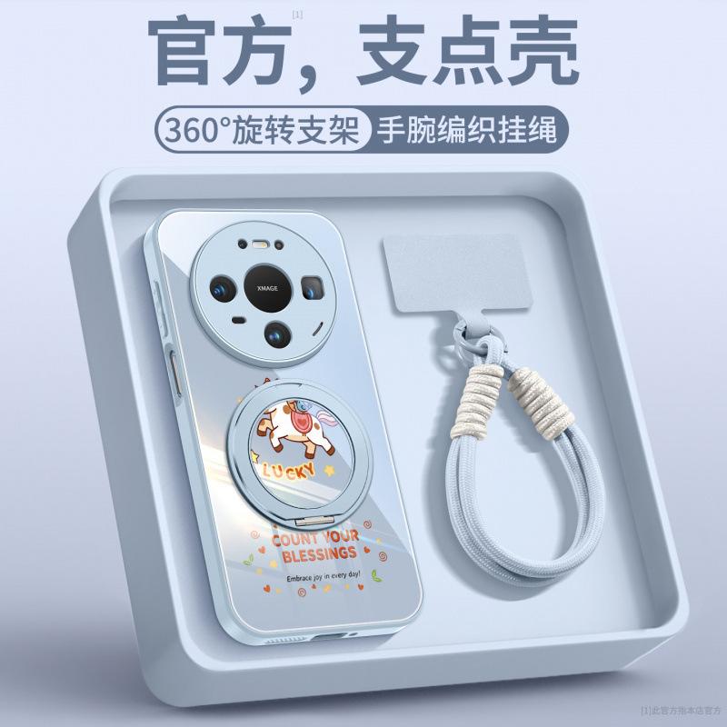 Applicable to Huawei mate80 mobile phone case, new mate70 Year of the Horse protective case mate60pro premium female pro