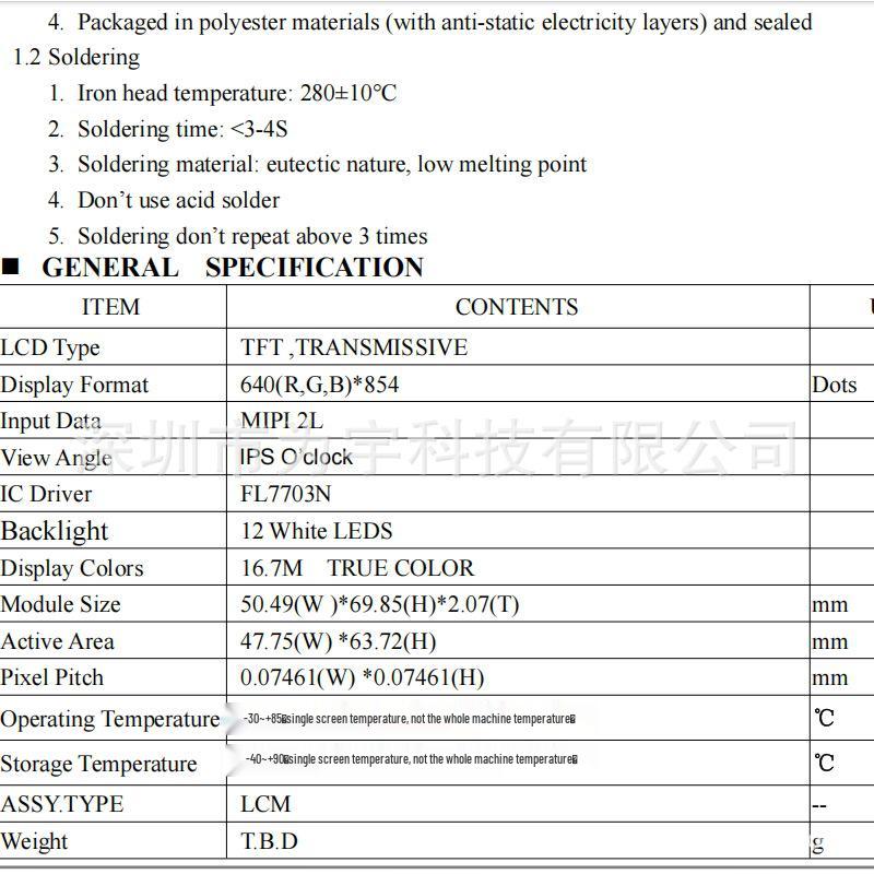 3,2" TFT HD 640x854 LCD-Display, IPS mit weiter Temperaturbereich und hoher Helligkeit, mit MIPI-Schnittstelle
