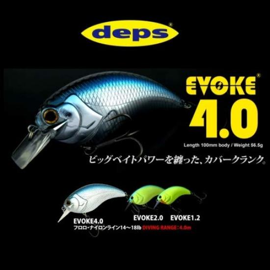 Deps EVOKE 4.0 Deps EVOKE 08 Chrome Shad 56.5g