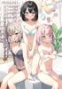 Shitagishi Sister 5th Year After School Kantoku Original Illustration Collection