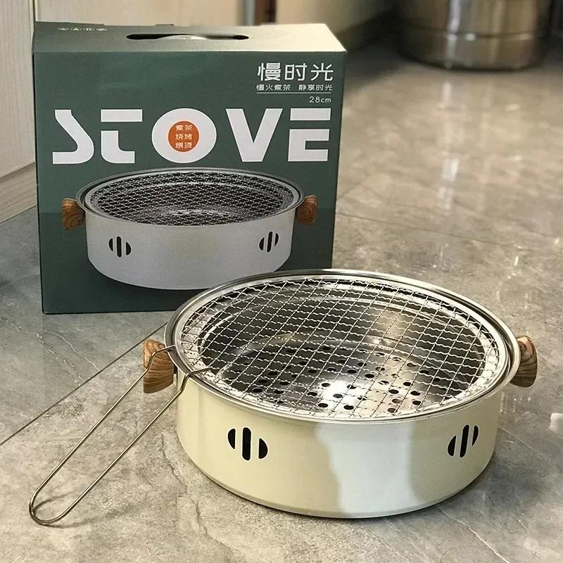 Multifunction BBQ Grill Outdoor Camping Barbecue Stove Home Charcoal Round NonStick Grill Portable Picnic Cooking Accessory