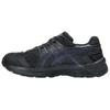 New Asics Gel Kiril 3 Kiko Kostadinov Black Navy 1203A644-001