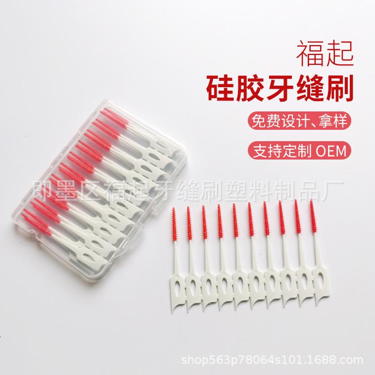 

Ортодонтическая силиконовая мягкая межзубная щетка - 40 штук/коробка для чистки межзубных промежутков Emerald Green - 40 pcs/box