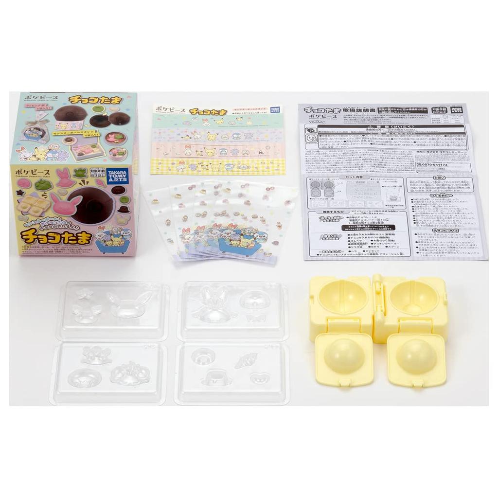 TAKARATOMY A.R.T.S Chocotama Poke Piece Handmade Chocolate Cooking Toy