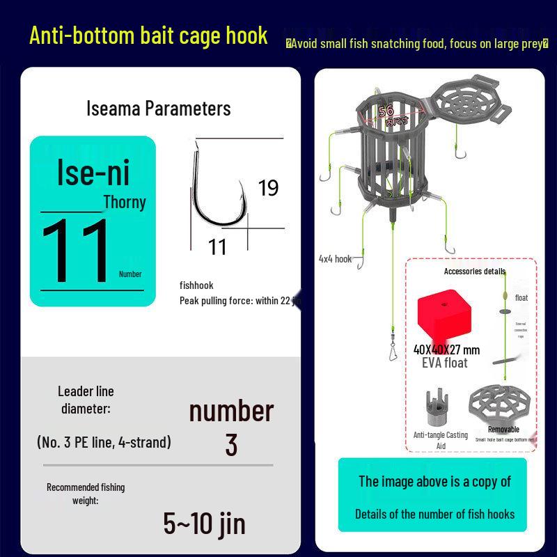 Silver Carp & Bighead Anti-Bottom Bait Cage Hook with Buoyant Flip-Plate for Grass Carp Bottom Fishing