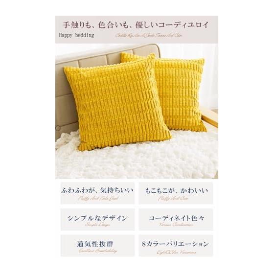 HAPPY SINGU RABO Cushion Cover 45 45 Scandinavian Korean Stylish Cute [Wheat Cordillera] [Fully Fluffy] [Embossed for Moisturizing and Absorbent]