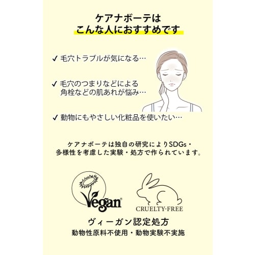 Meishoku Cosmetics Care Na Beaute Pore Cleaning Scrub Face Wash 120g