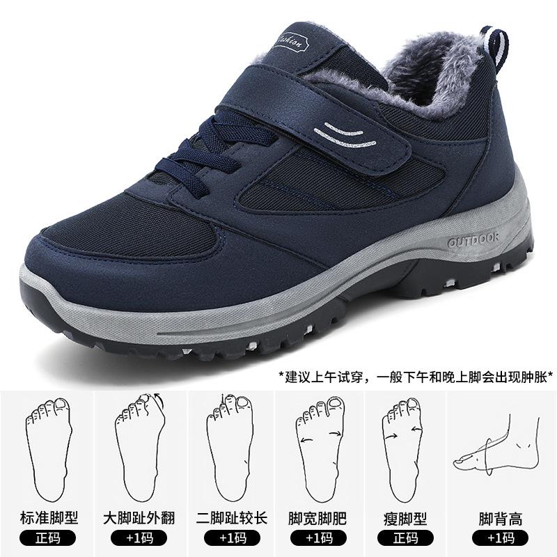 

Cotton shoes men s winter large size velvet thickened snow boots warm cotton boots mountaineering walking shoes couple elderly shoes 40