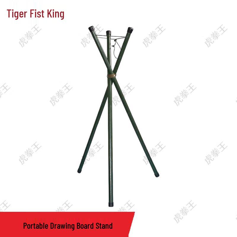 Tiger King Outdoor Field Drawing Tools