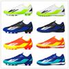 2025 World Cup football shoes men's low-top students artificial turf long nails broken nails competition training shoes