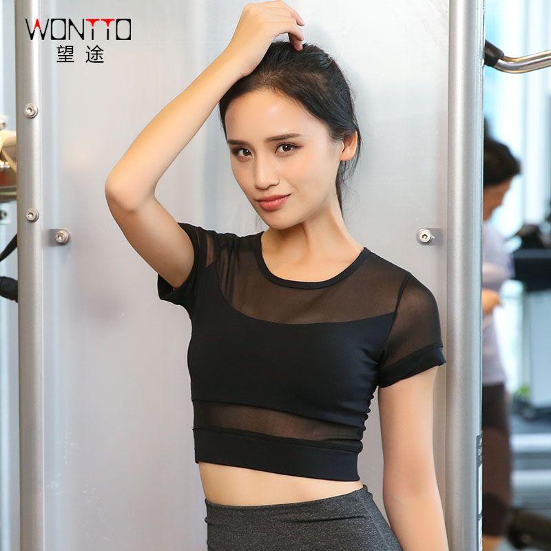 

Wontto White Vest Internet Celebrity Running Sports Yoga Black L