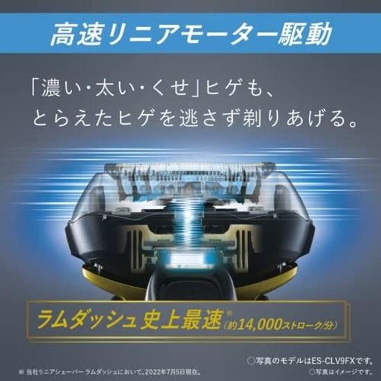 Panasonic ES-LVG8-K Lambda Dash Mens Shaver 5 Blades