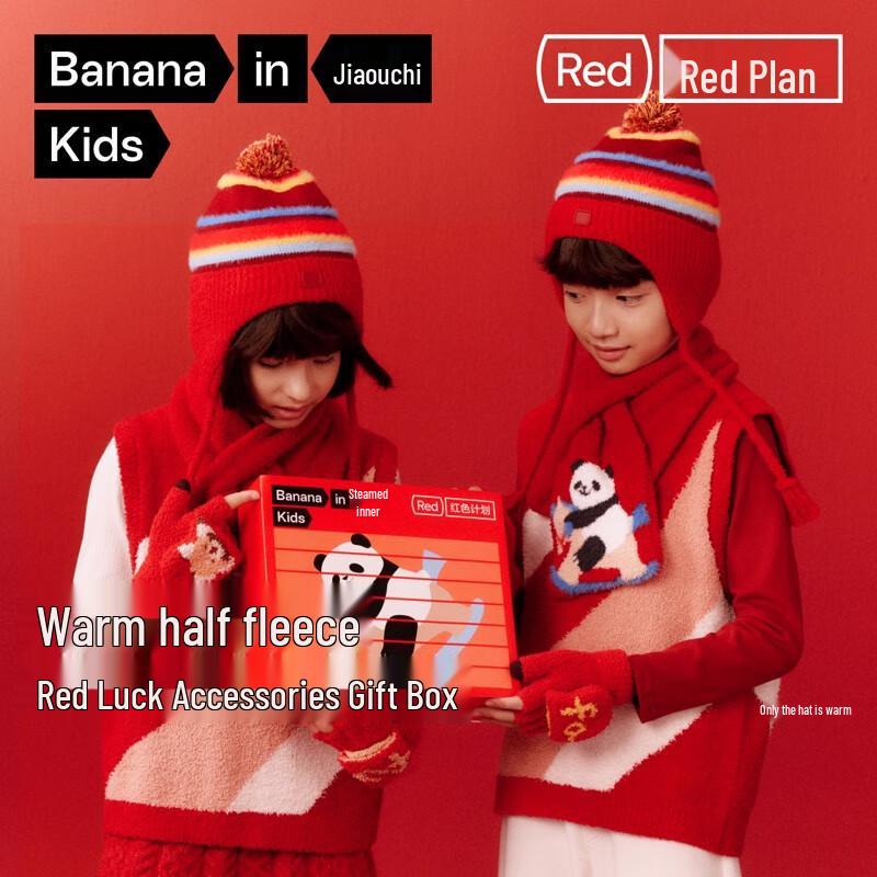 

Bananain Basic 320 Color Kids Animal Half-Finger Flip-Top Gloves F