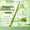 TWG Hydrating Aloe Vera Face Cream - Moisturizing and Soothing Formula with Large Capacity
