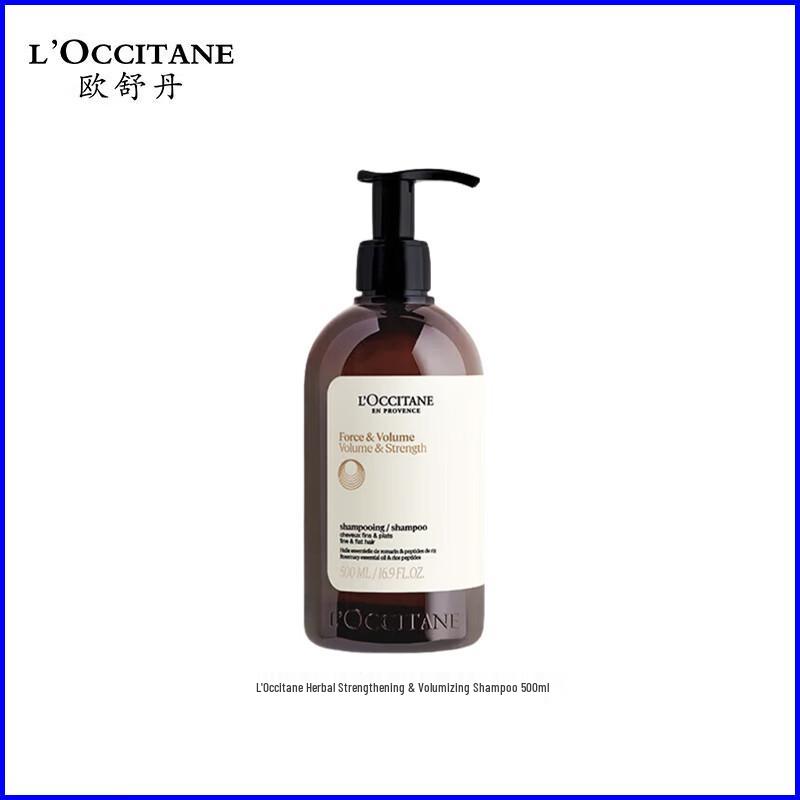 L Occitane Herbal Strengthening & Volumizing Shampoo 500ml