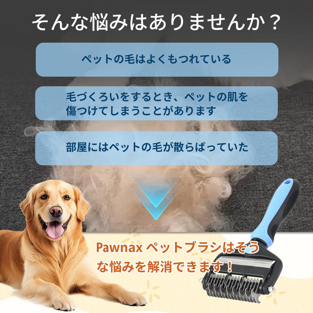 Pawnax Pet Brush for Cats and Stainless Steel Hair Removal Removes Thick Flea Suitable for Short and Long Haired Dogs and Fully Gentle On Includes