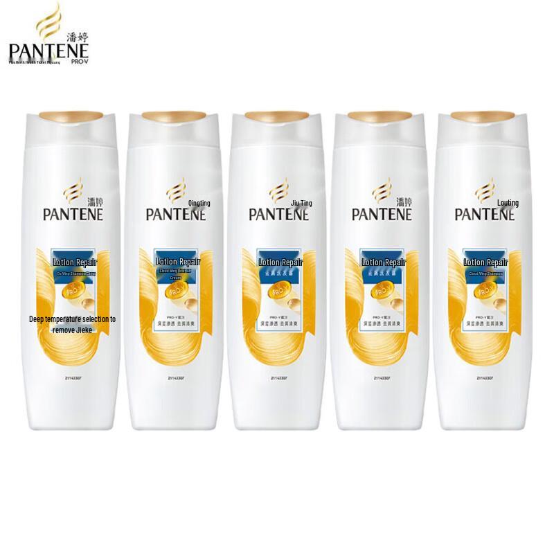 

Pantene PRO-V Miracle Repair Anti-Dandruff Shampoo Set