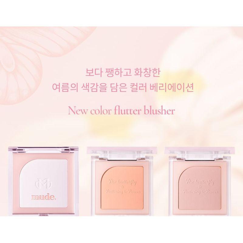 Mude - Flutter Blusher - 11 Colors