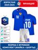 Fotbollströja Zidane Frankrike #10