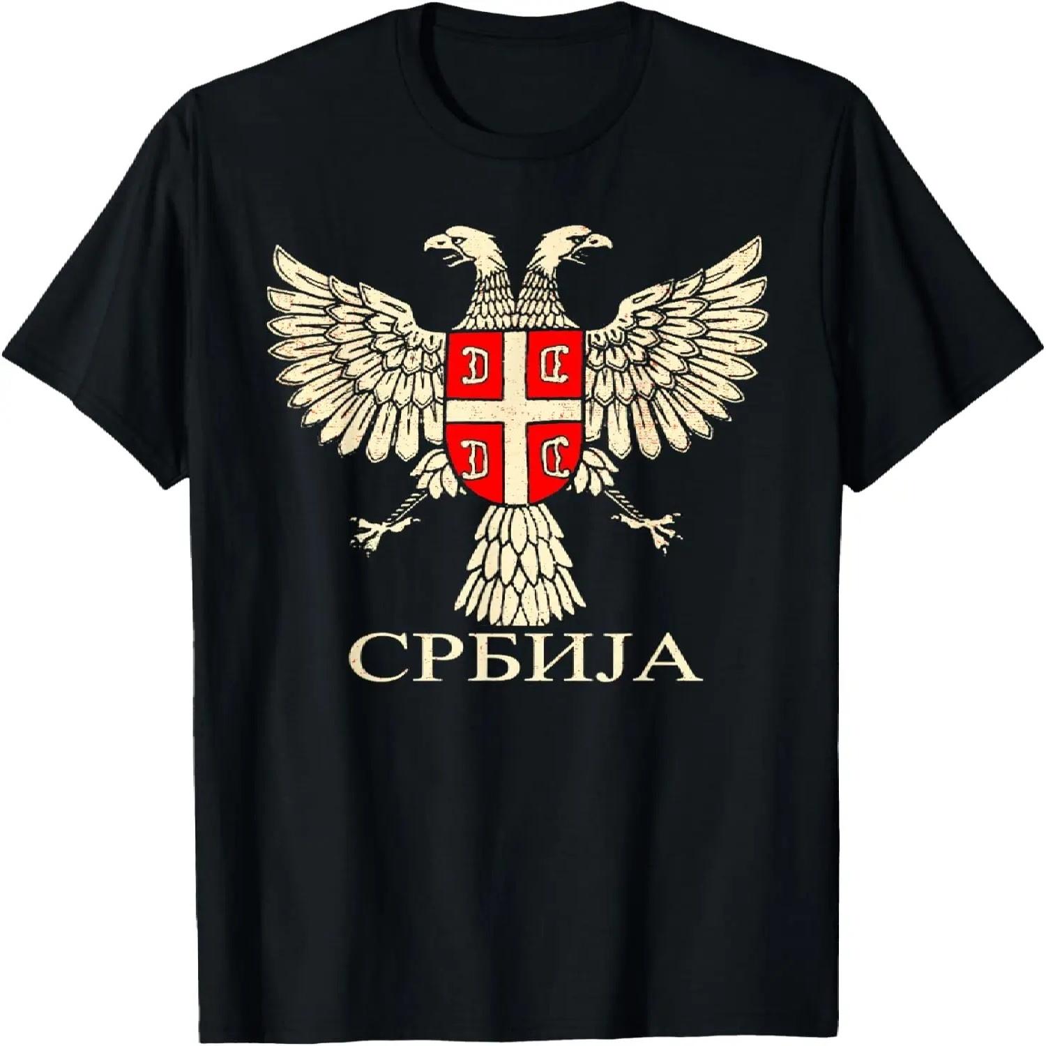 Serbia Srbija Serbian Serbian Eagle Flag CCCC Cyrillic T-Shirt S