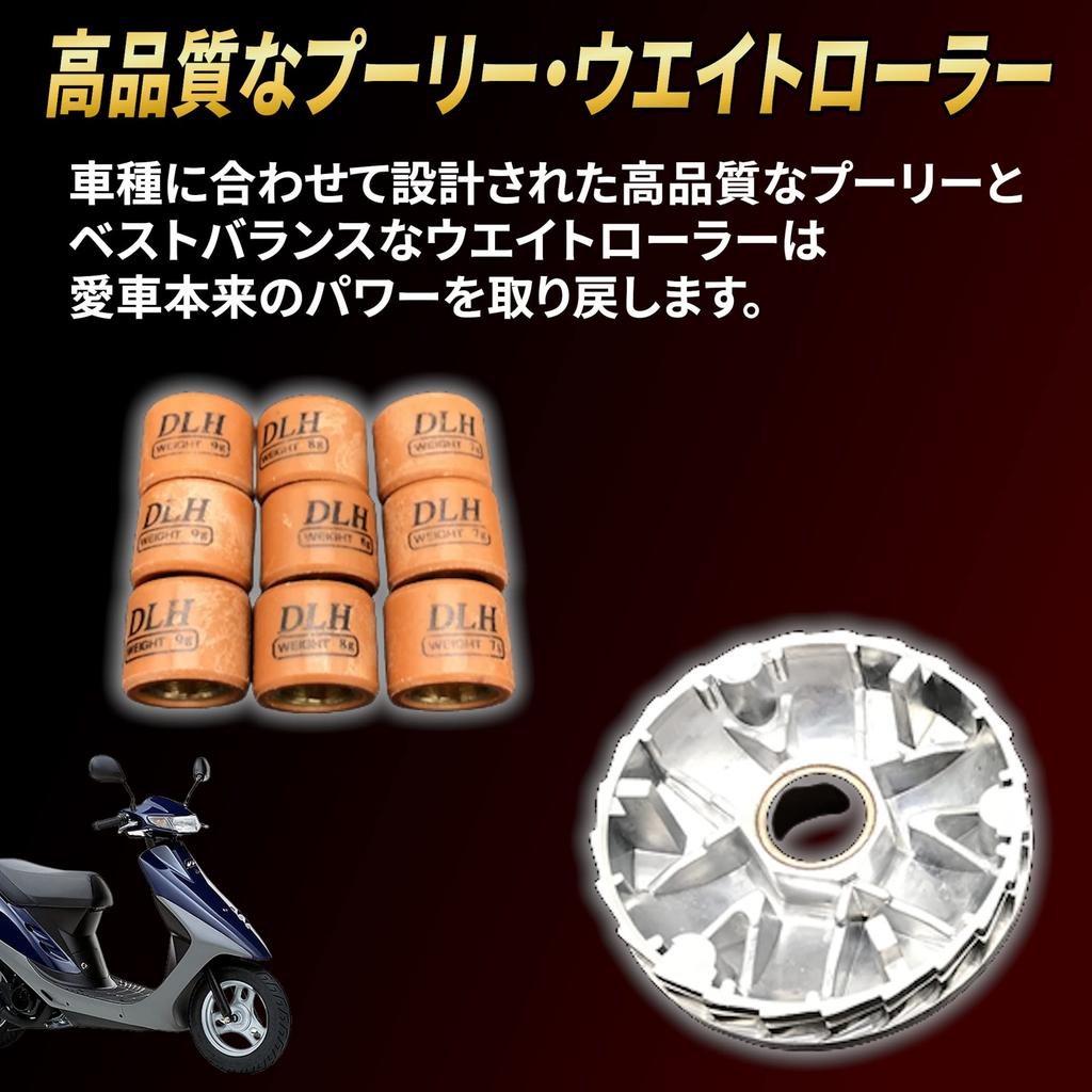 Lezalic Motorcycle Pulley Set Thick Pulley Kit for DIO and ZX Thick High-Speed (14mm Shaft) 12mm/14mm Dio, Giorno, Joker, AF27, AF34, AF24, (14mm