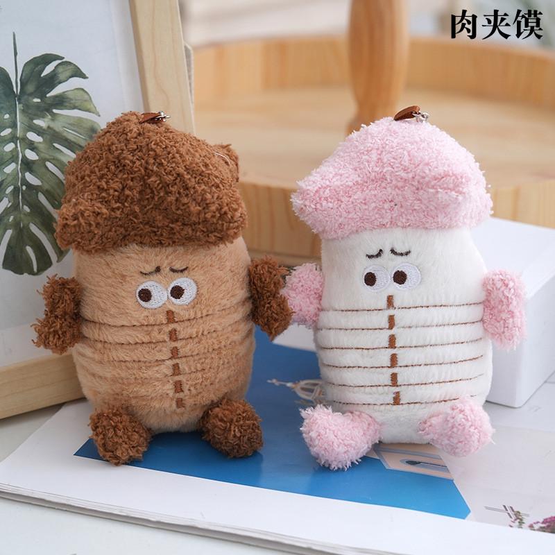 Toy Adorable Plush Meat Character Doll 13cm Soft And Cuddly Gift For All Ages