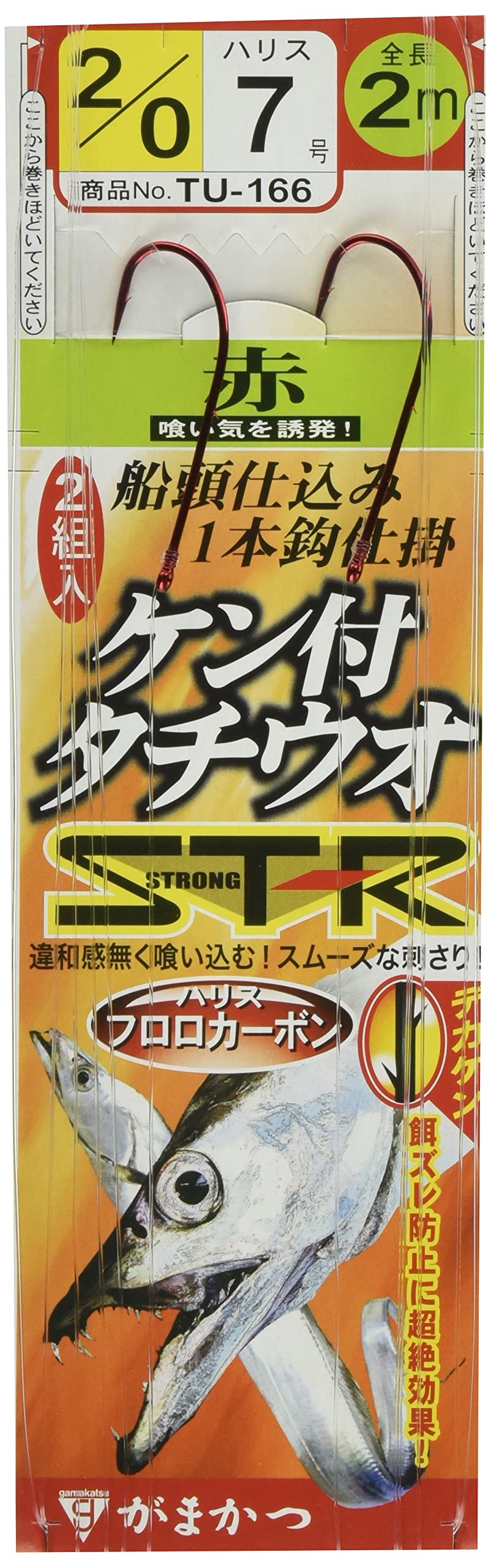 Gamakatsu Rig with Ken TU166 ST-R Single-Line (Red) 2/0-7. красный