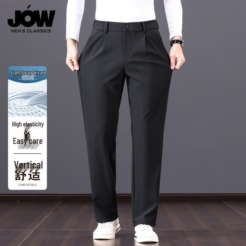 JOW Men's Anti-Wrinkle Business Casual Straight-Leg Pants