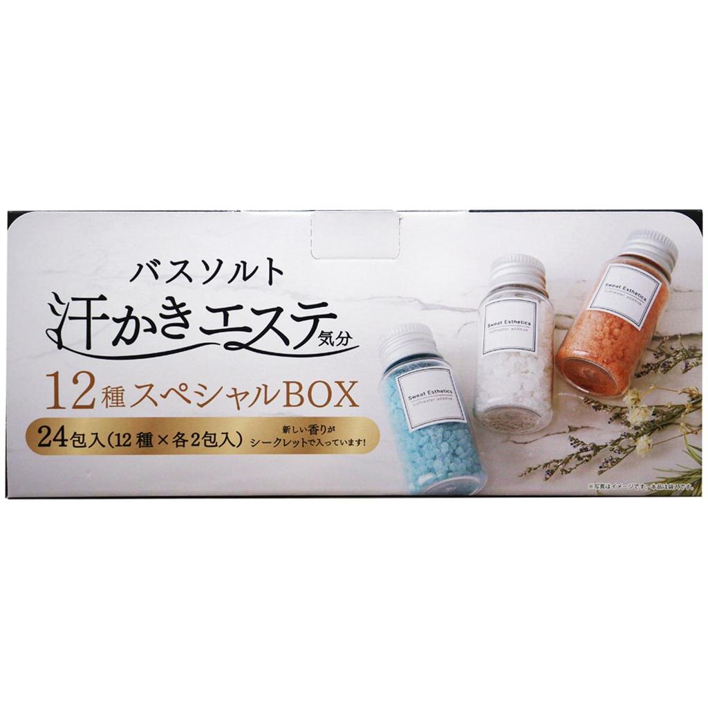 Beauty Salon Special Box of 24 Bath Salts Max Sweat-Relieving 12-Variety
