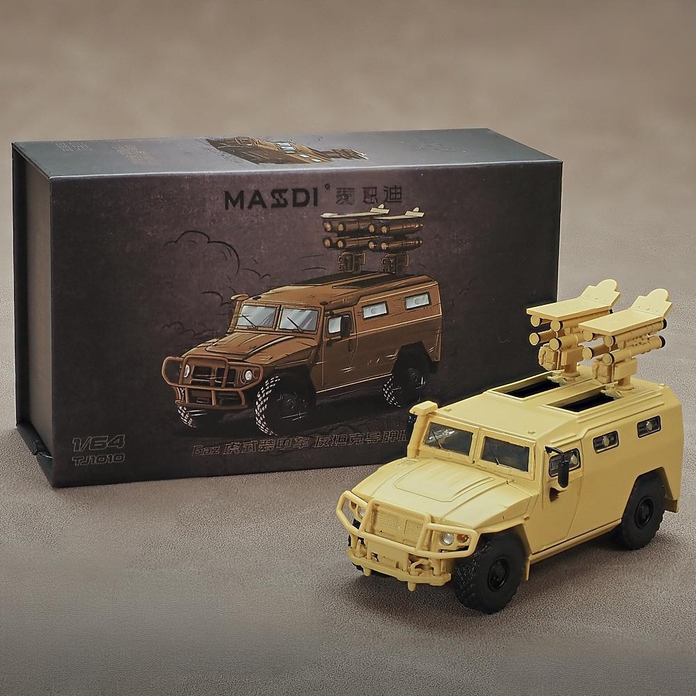 1:64 Hummer H1 Armored Car SPM-2 Tiger Alloy Car Diecasts & Toy Vehicles Car Model Miniature Scale Model Car For Children