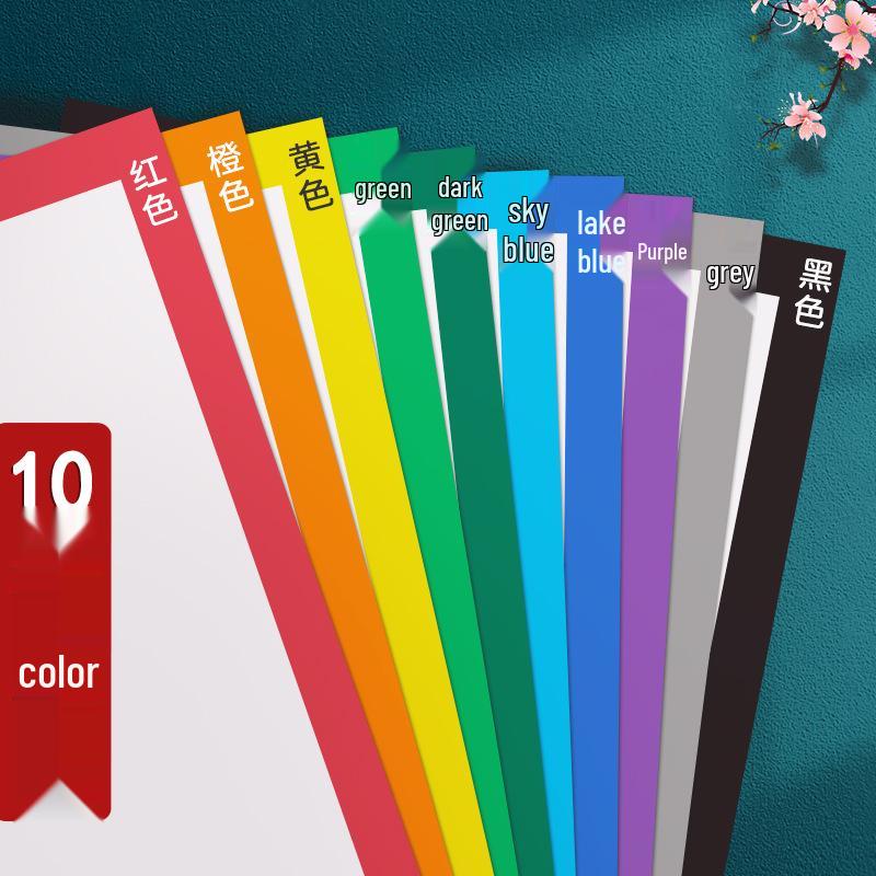 Yuanhao A4/8k 250G Thick Cardstock for Kindergarten Crafts, White Background Frame