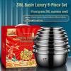 Laiboton 316L Stainless Steel Kitchen Basin & Sieve Gift Set