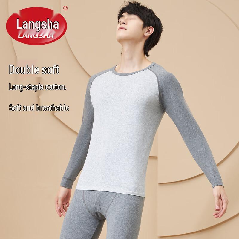 LangSha Teen Boys' Antibacterial Cloud Cotton Thermal Set