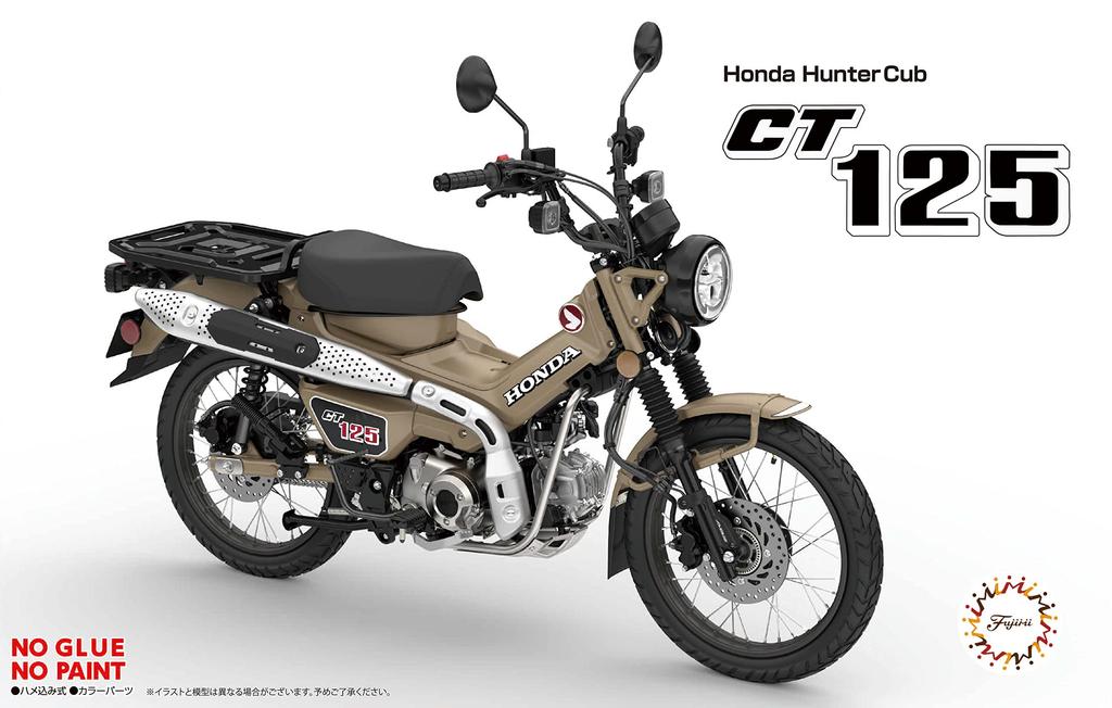 Fujimi-Modell (Fujimi) 1/12 NEXT Serie Nr.4 Honda CT125 (Hunter Cub/Matt Fresko Braun) Plastikmodell